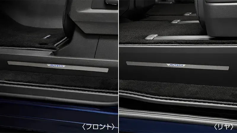 AUTECHドアステップアクセントプレート（シルバー（金属調）、「AUTECH」ロゴ入り）