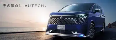 AUTECH