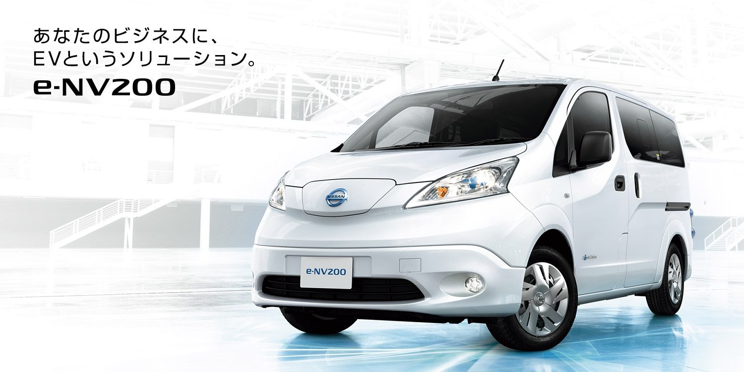 Nissan e-NV200