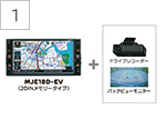 ナビレコカメラお買い得パック(MJE18D-EV)