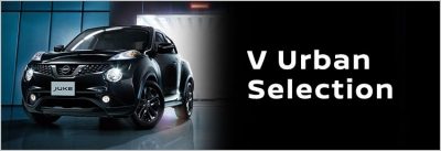 ジューク V Urban Selection