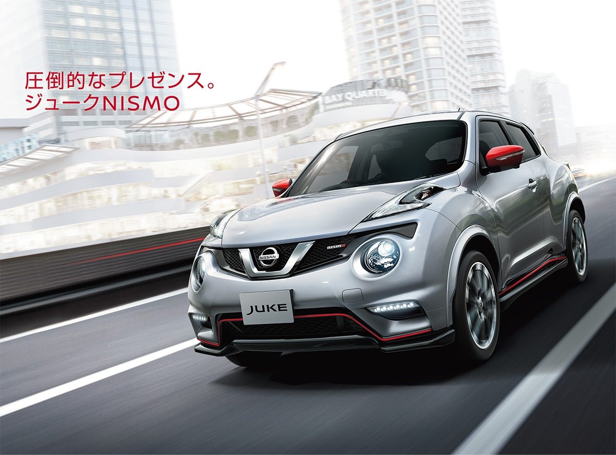 圧倒的なプレゼンス。ジュークNISMO