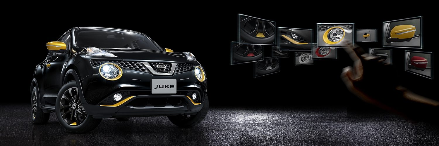 自分だけのジュークに仕立てるパーソナライゼーション