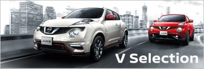 ジューク V Selection