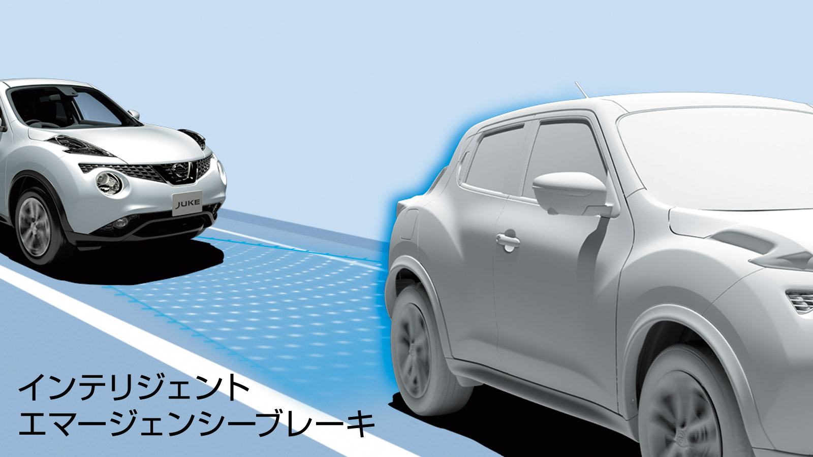 インテリジェント エマージェンシーブレーキ