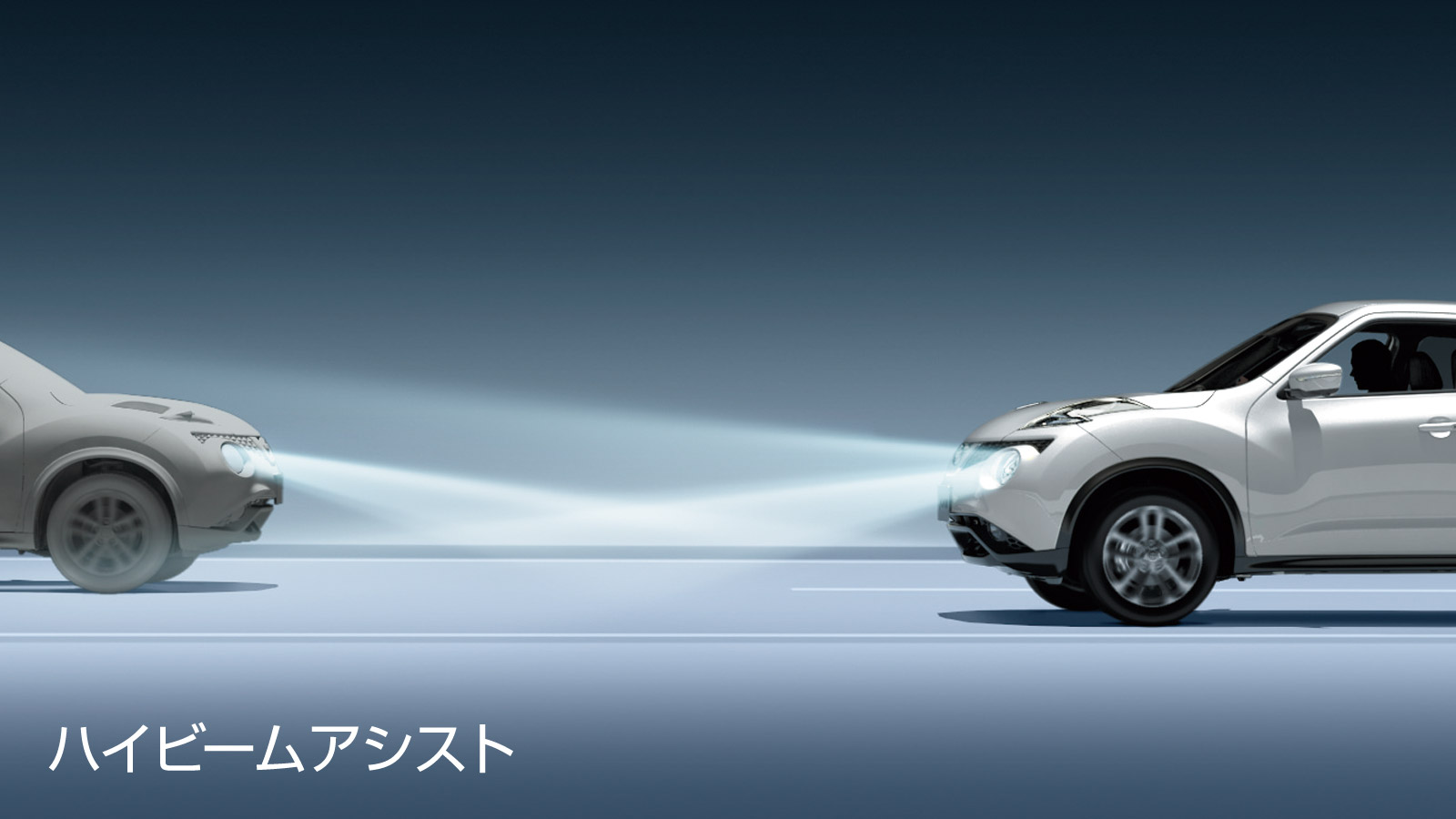 ハイビームアシスト＊1