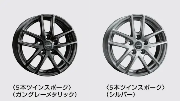 エスティーロアルミホイール（5本ツインスポーク）