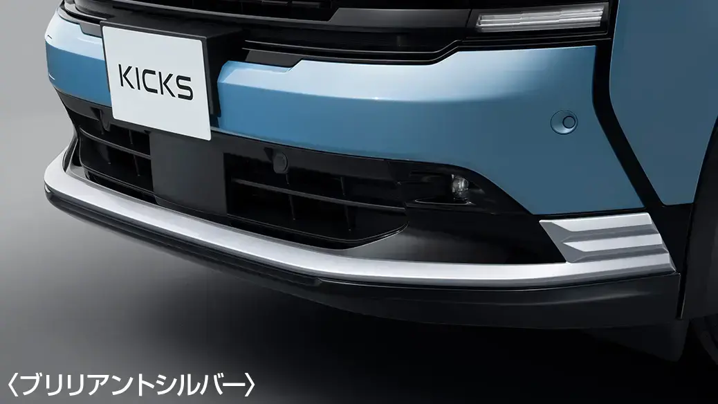 フロントアンダープロテクター