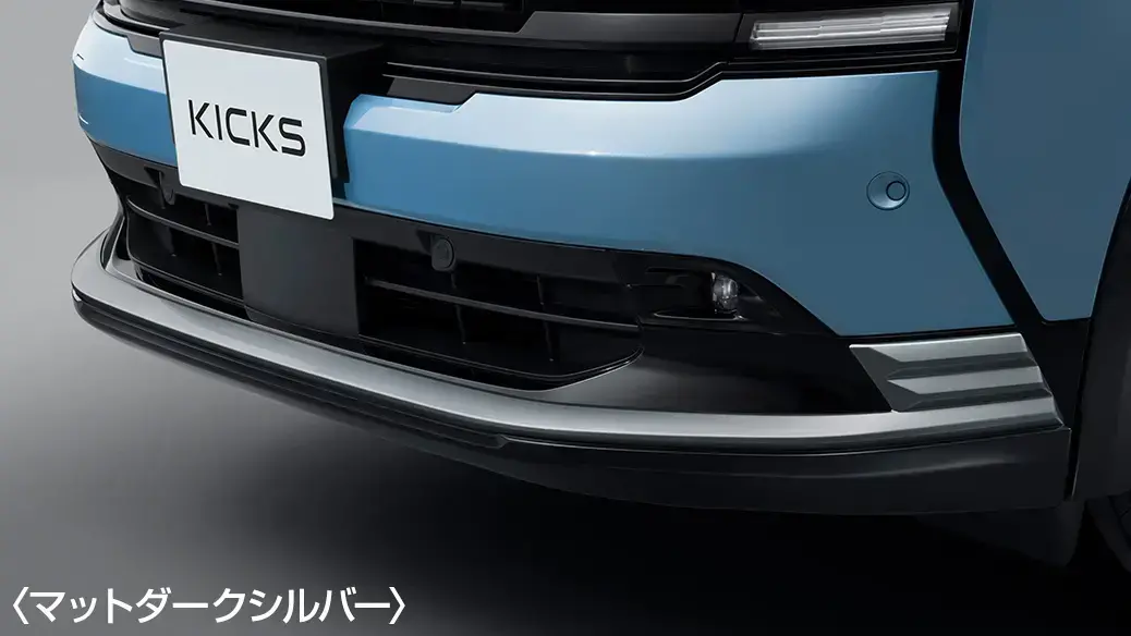 フロントアンダープロテクター