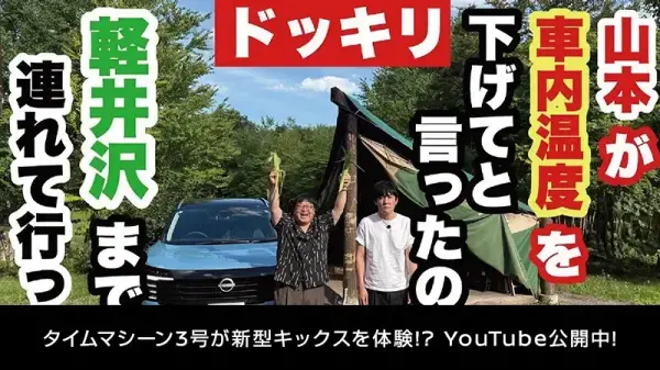 ムービー