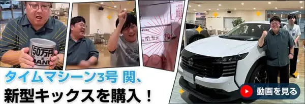 キックス