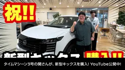 動画ギャラリー