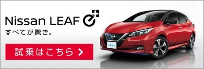 試乗車・展示車はこちら！