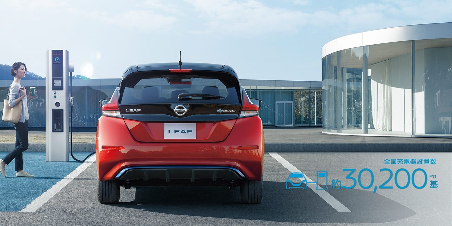 自宅でも外出先や旅先でも、どこでも充電の時代へ。