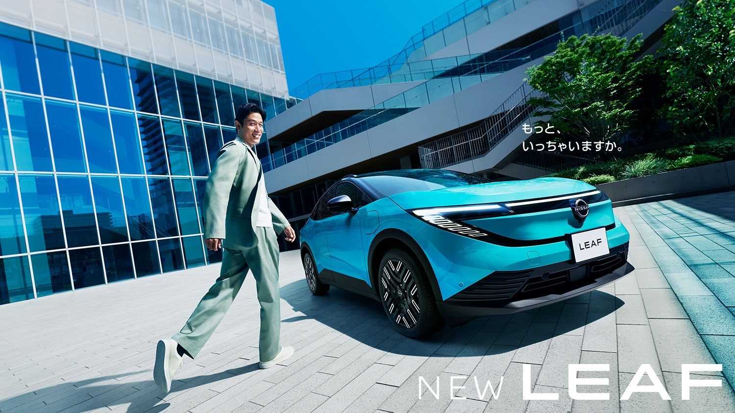日産リーフ