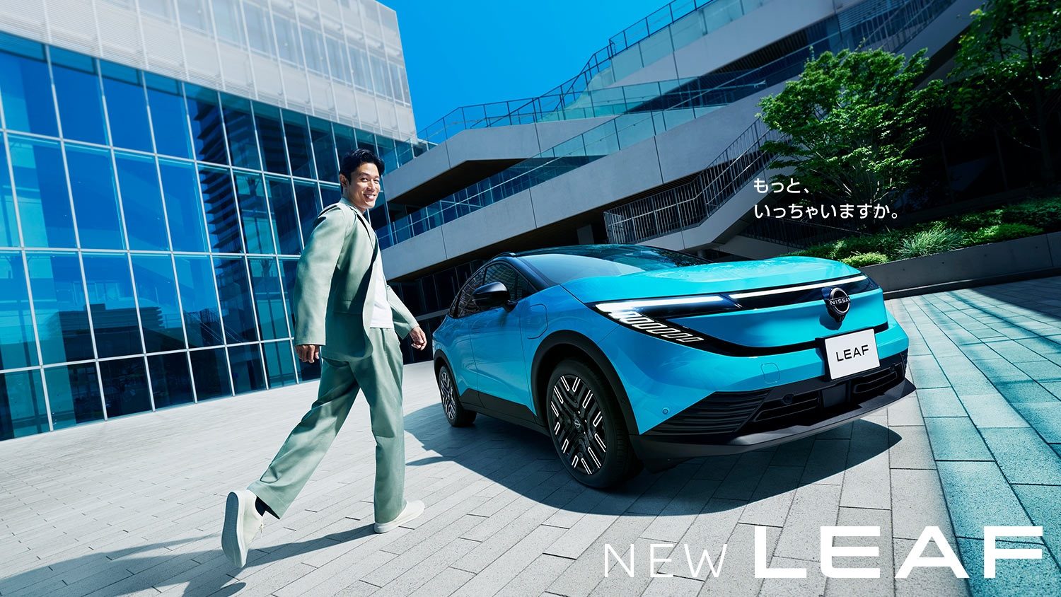 日産リーフ