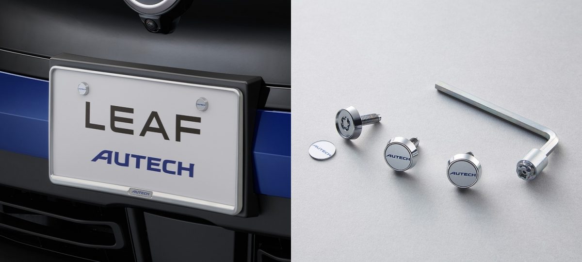 ナンバープレートリム／ナンバープレートロック