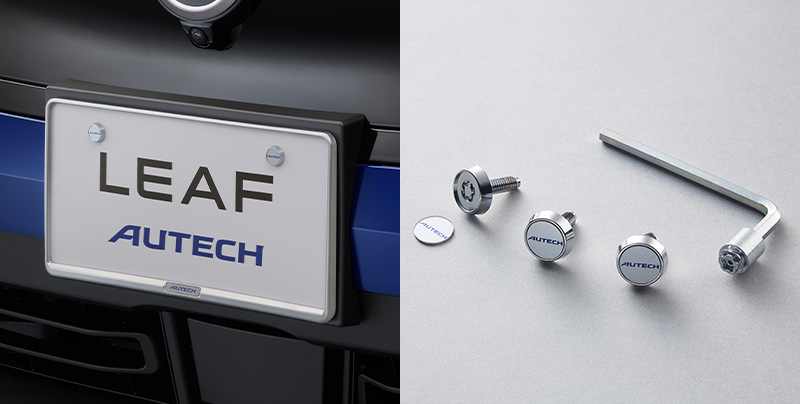 ナンバープレートリム／ナンバープレートロック