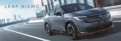 リーフ NISMO WEBカタログ