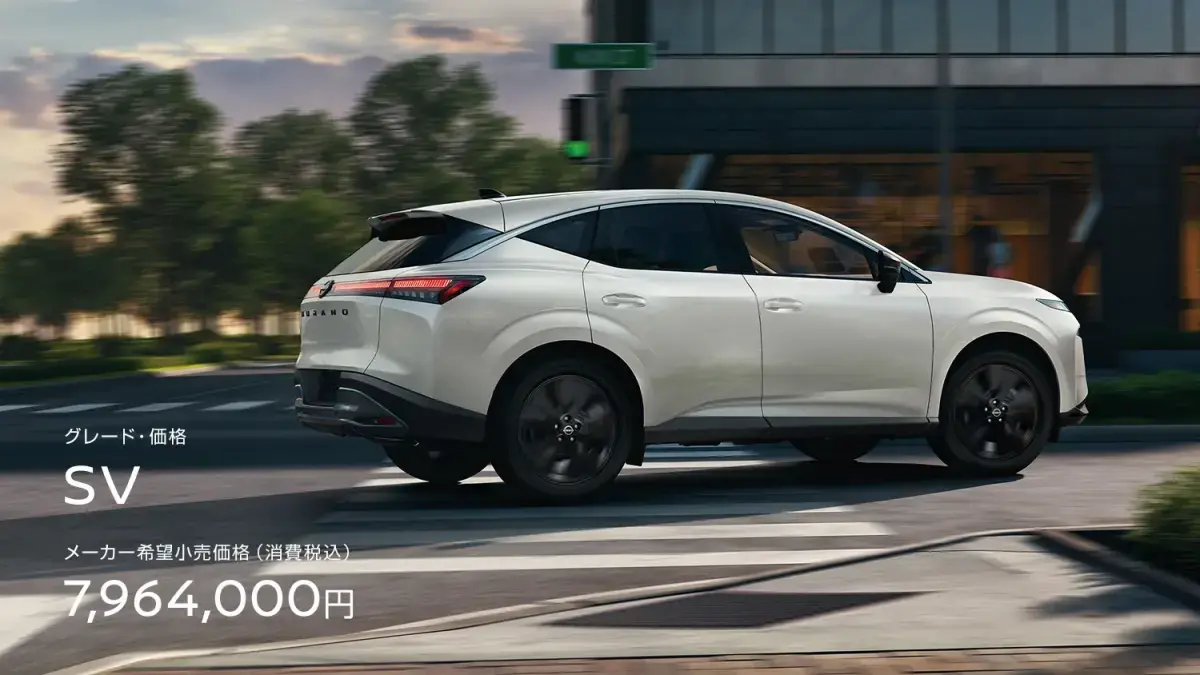 MURANO