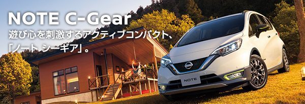 NOTE C-Gear