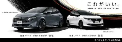 BlackEdition