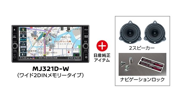 日産：NV100クリッパー [ NV100CLIPPER ] ビジネスセダン/バン 