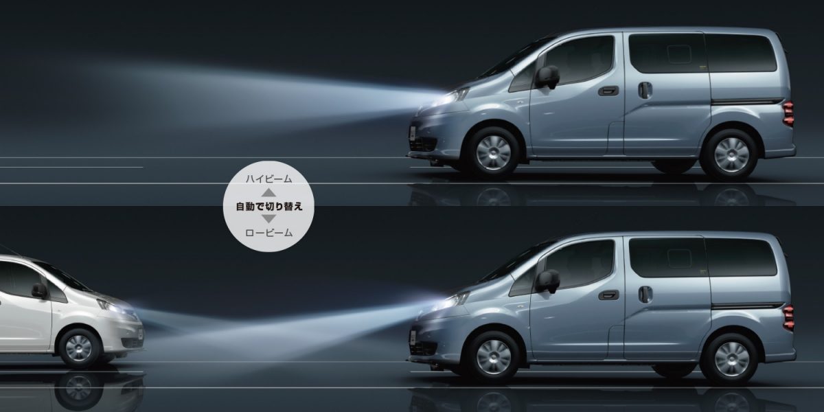 ライト切り替え