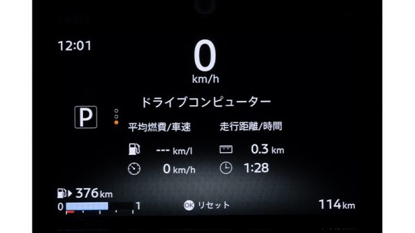 ドライブコンピューター