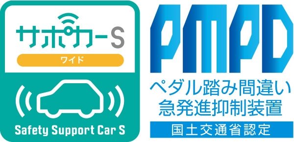 サポカーS ワイド