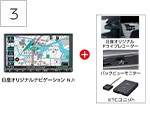 ナビレコリヤビューお買い得パック+ETC