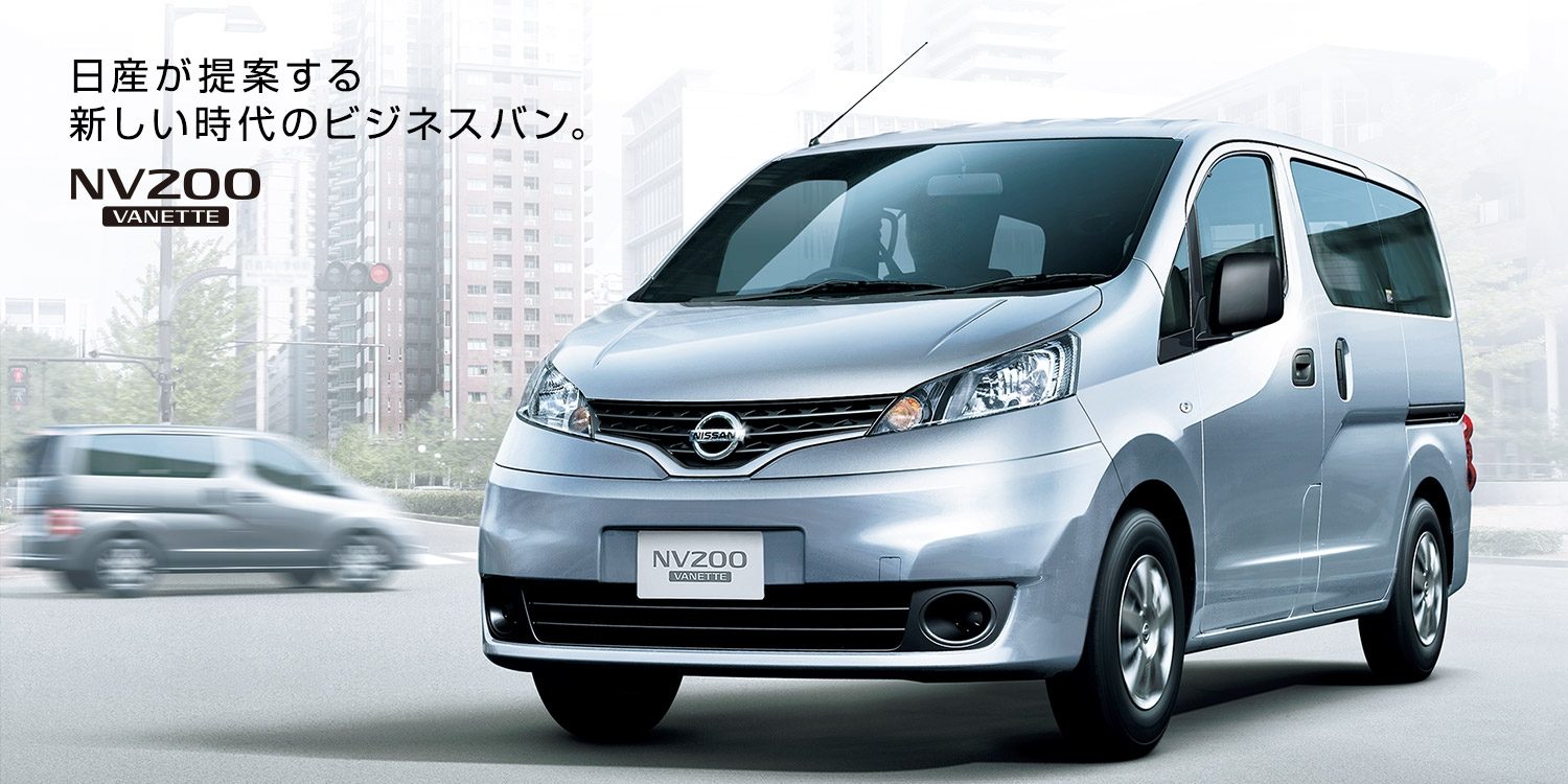 NISSAN NV200VANETTE