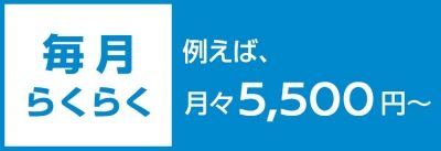 日産テーガク5
