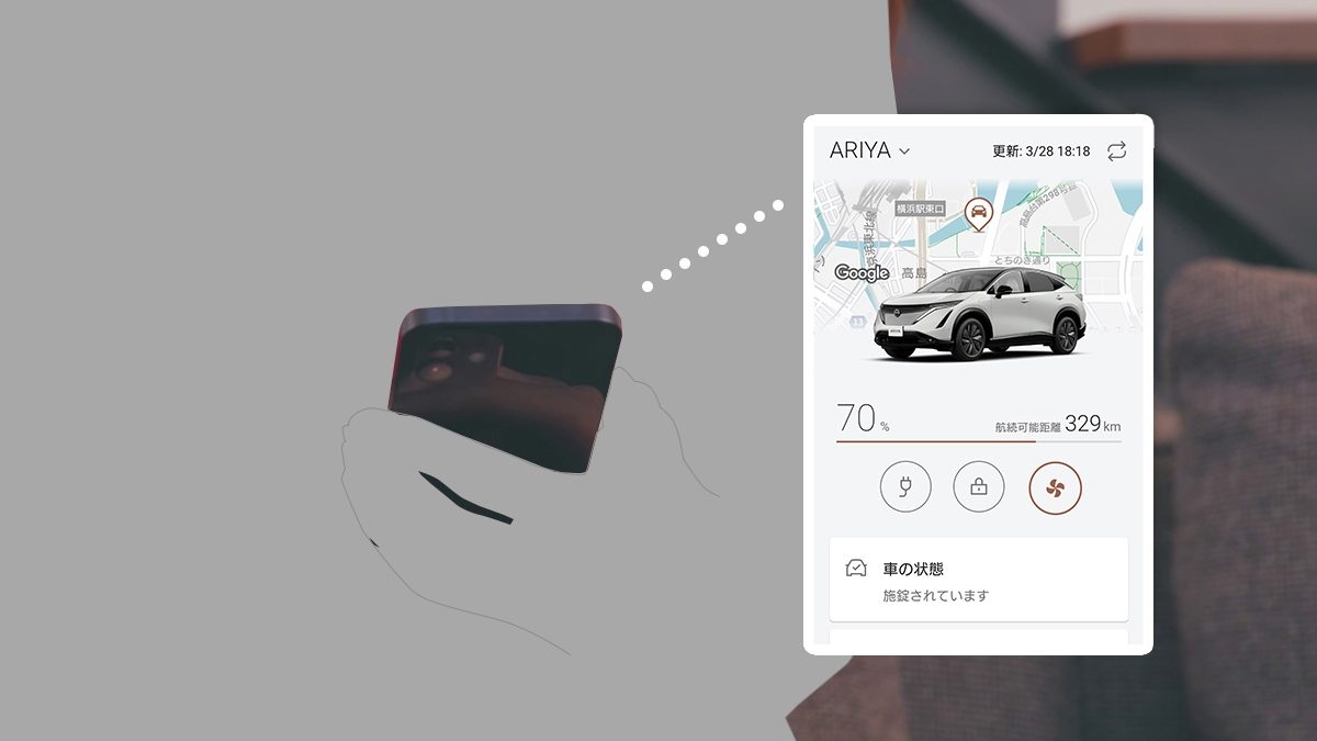 乗る前エアコン