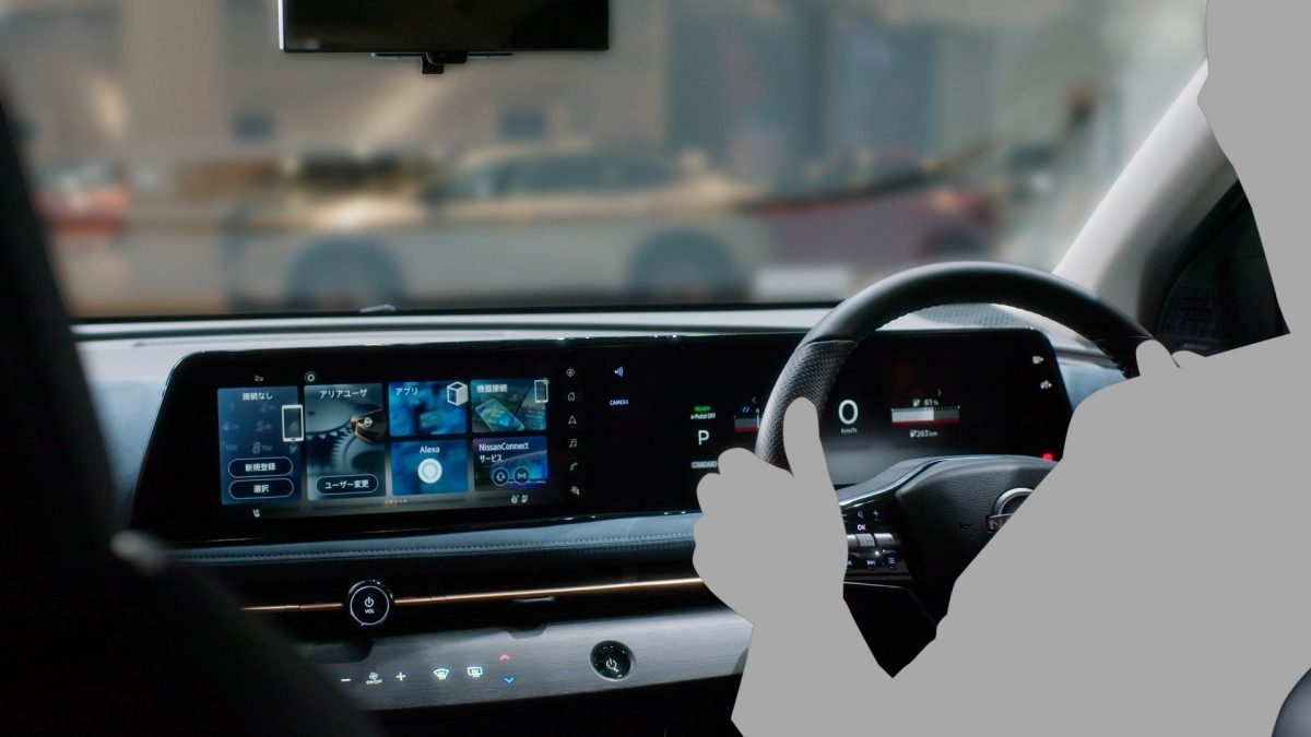 ハローニッサン