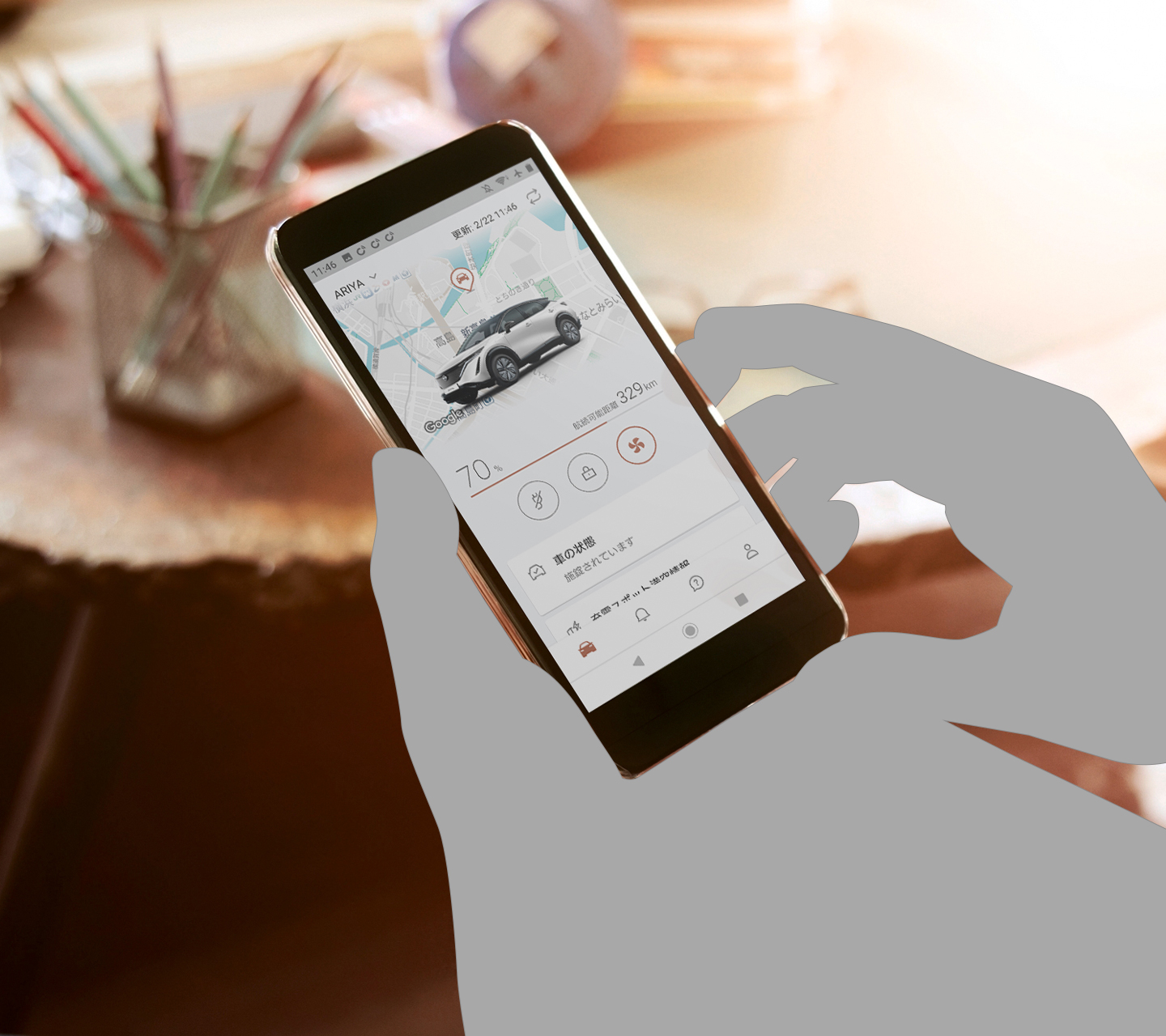 NissanConnectアプリを表示する日産アリアのスマートフォン