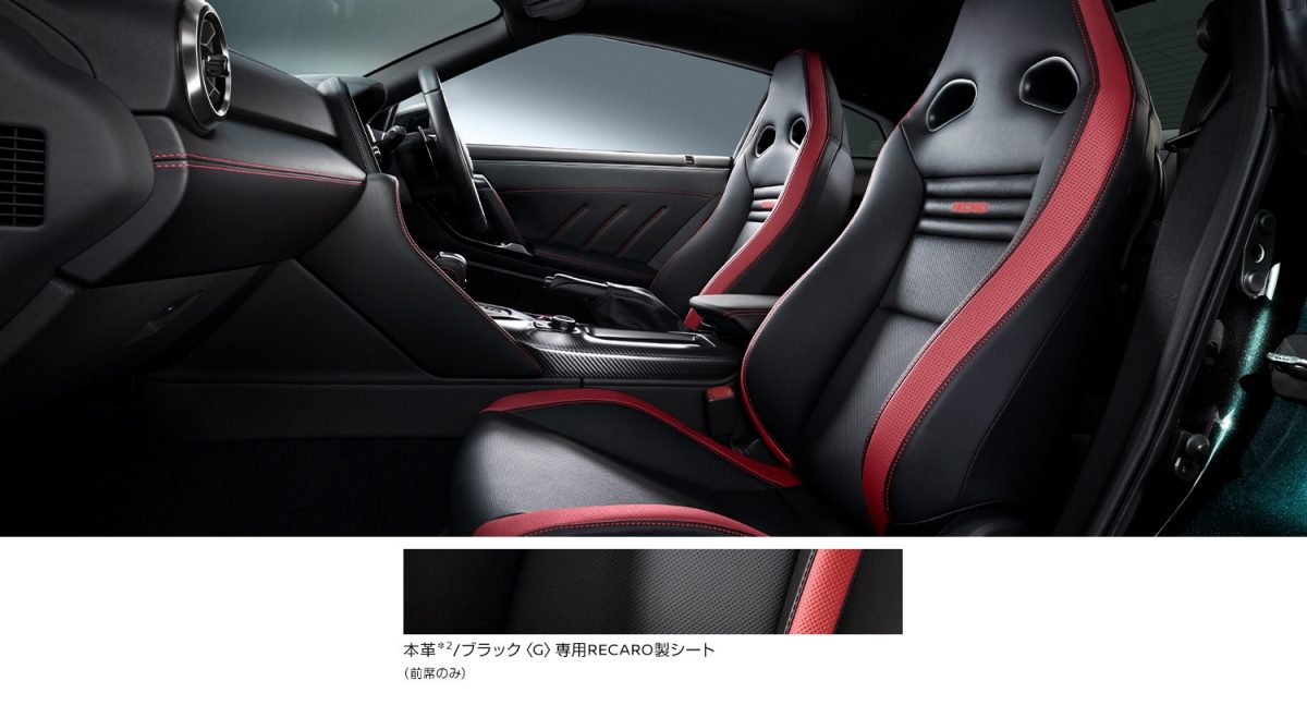 GT-R Track edition engineered by NISMO T-spec
