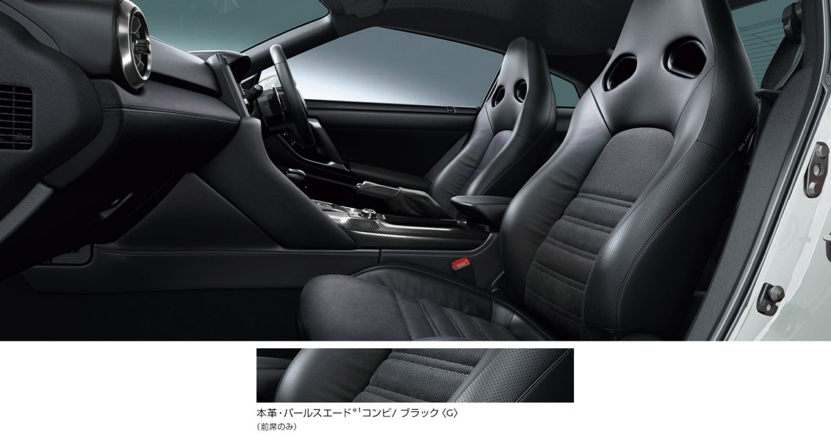 GT-R Pure edition