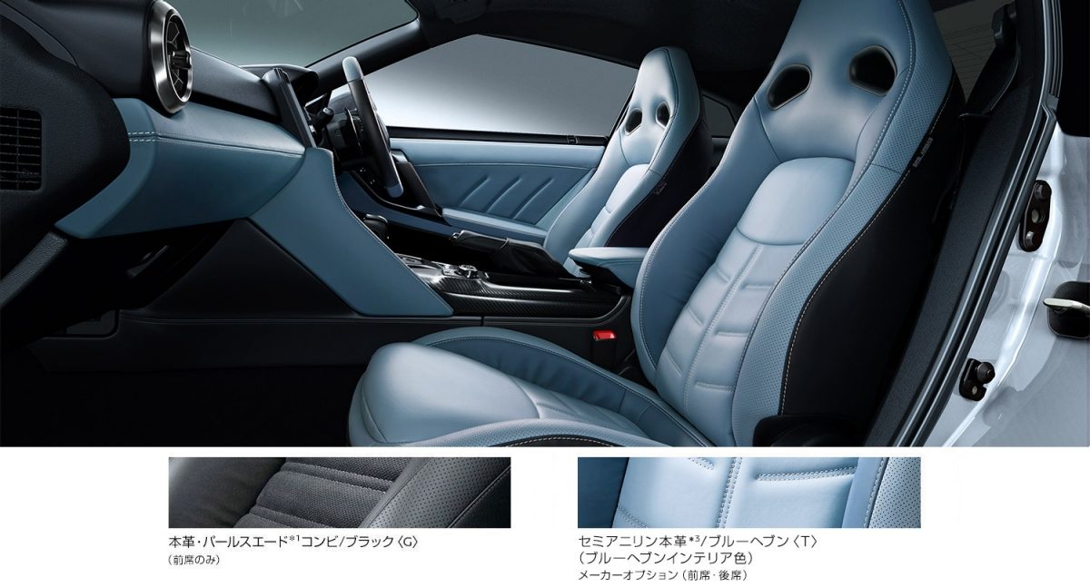 GT-R Premium edition