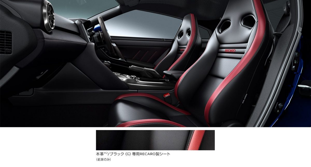 GT-R Track edition engineered by NISMO