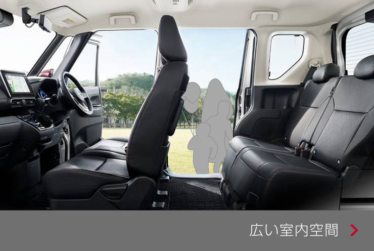 広い室内空間