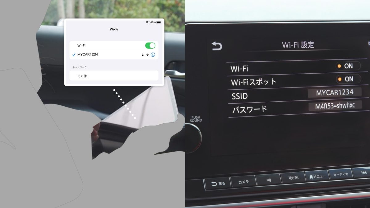 docomo in Car Connect