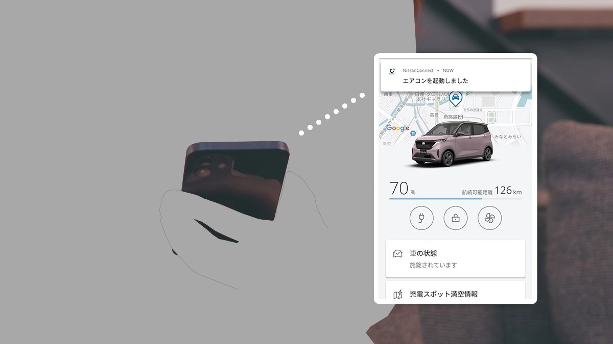 乗る前エアコン