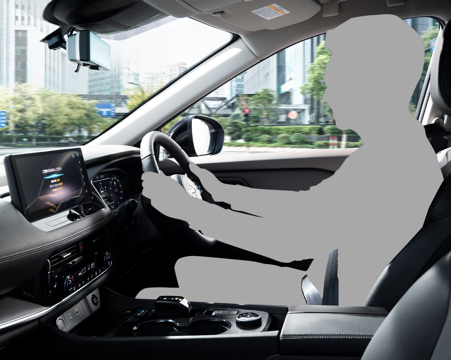 NissanConnect
