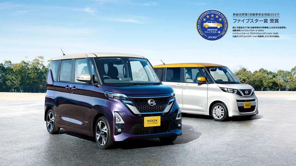 日産：ルークス [ ROOX ] 軽自動車 | 外観・デザイン