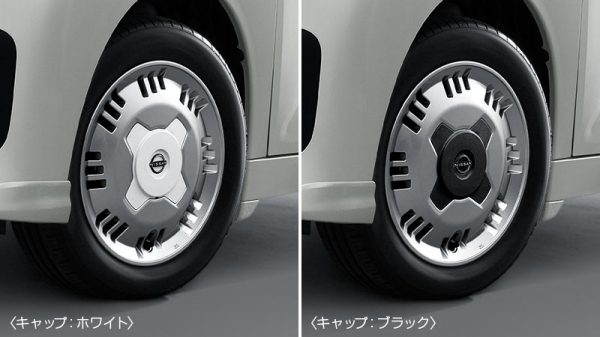 差がつくエクステリア