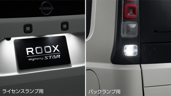 差がつくエクステリア