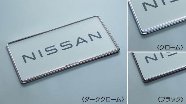 差がつくエクステリア