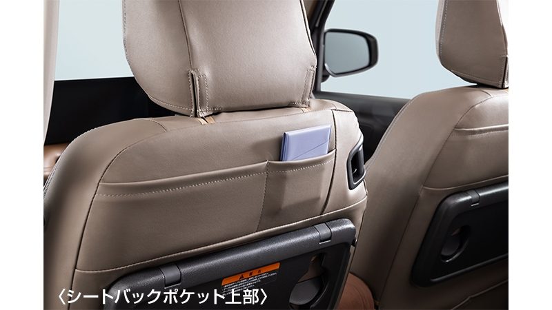 革調シート全カバー