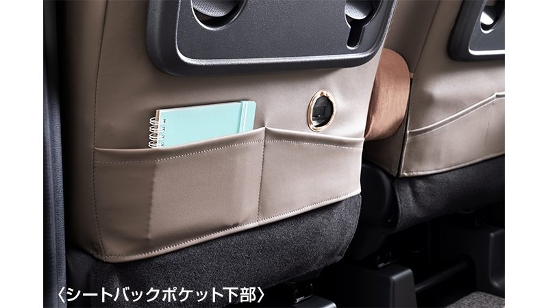革調シート全カバー